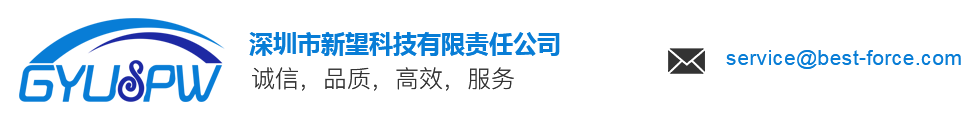 深圳市新望科技有限责任有限公司